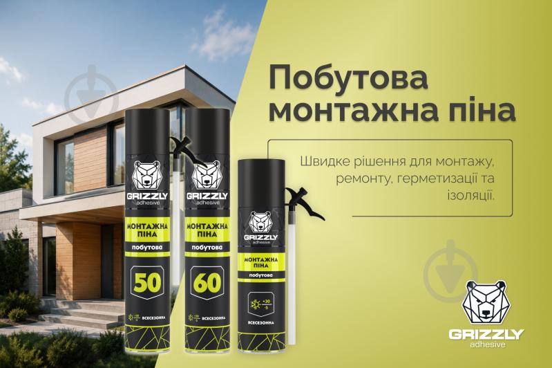 Пена монтажная Grizzly бытовая 500 мл - фото 2 Пена монтажная Grizzly бытовая 500 мл - фото 2