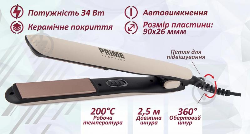 Выпрямитель для волос PRIME Technics PHS 261 CB - фото 7