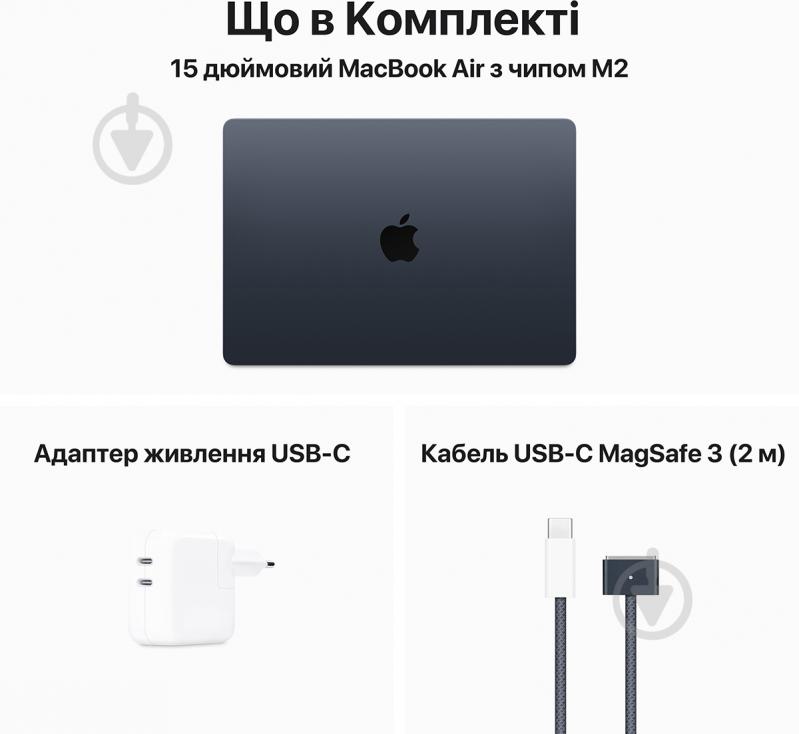 Ноутбук Apple MacBook Air M2 2023 512GB 15,3" (MQKX3UA/A) midnight - фото 11