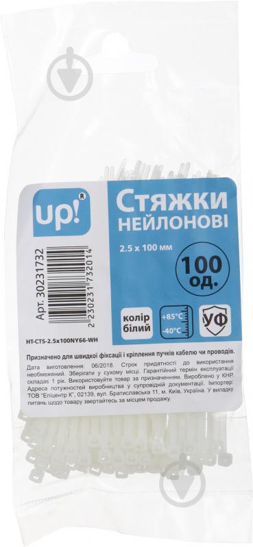 Стяжка для кабеля UP! (Underprice) 2.5х100 мм 100 шт. белый - фото 2