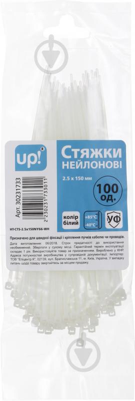 Стяжка для кабеля UP! (Underprice) 2.5х150 мм 100 шт. белый - фото 2