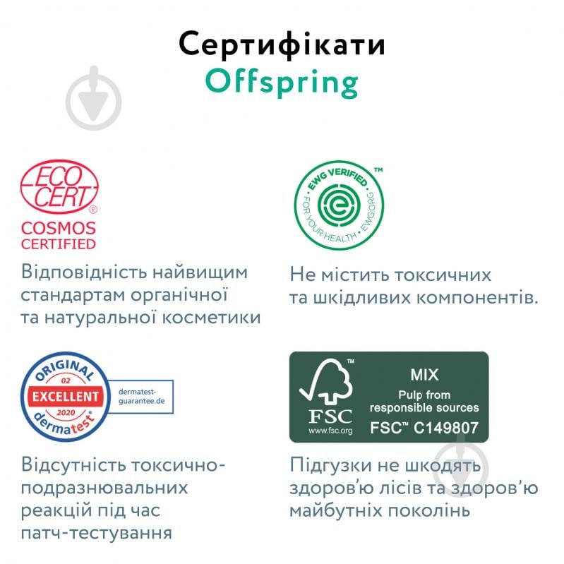 Підгузки-трусики Offspring Aquatic L 9-14 кг 36 шт. - фото 7
