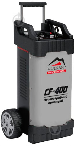 Пускозарядний пристрій VULKAN CF400 - фото 1