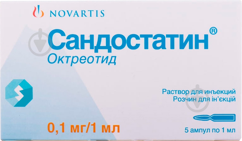 Сандостатин д/ін. 0.1 мг/мл по 1 мл №5 в амп. раствор - фото 1