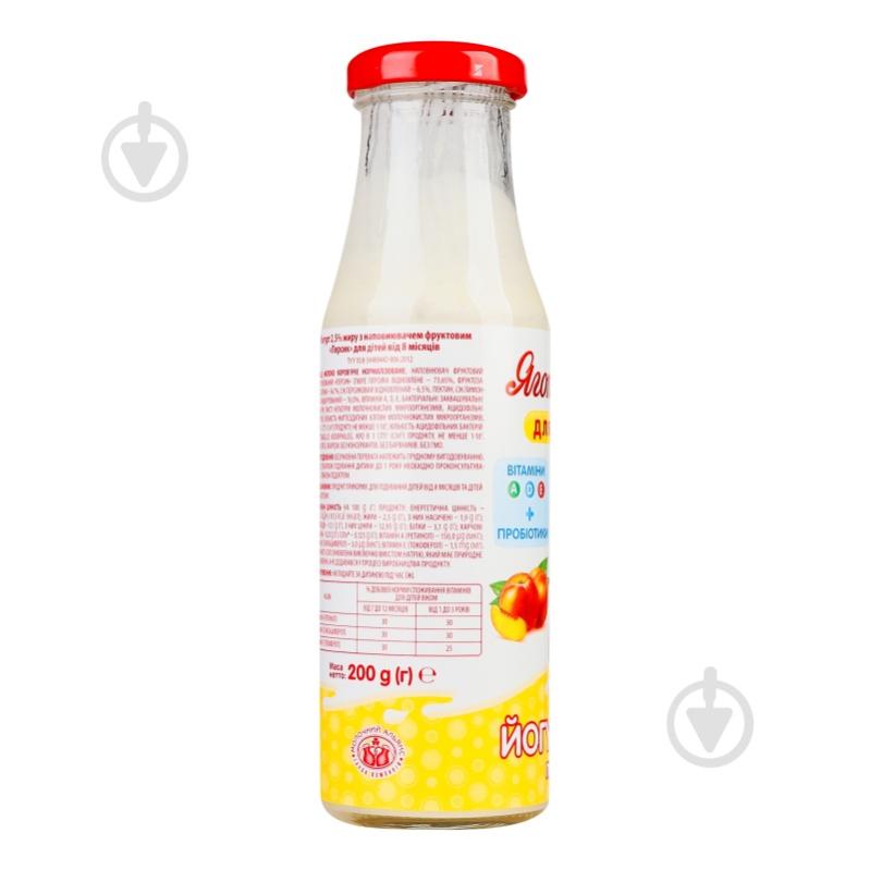 Йогурт Яготинське персик 2,5 % 200 г - фото 2 Йогурт Яготинське персик 2,5 % 200 г - фото 2