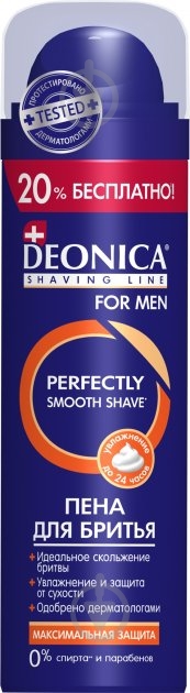ᐉ Пена для бритья Deonica For Men Максимальная защита 240 мл • Купить в ...