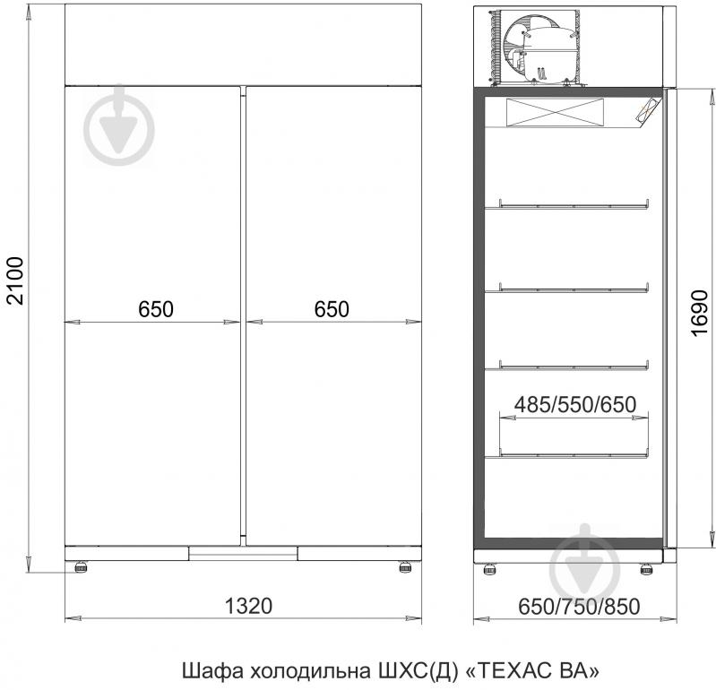 Шафа холодильна Технохолод Техас ВА - фото 5