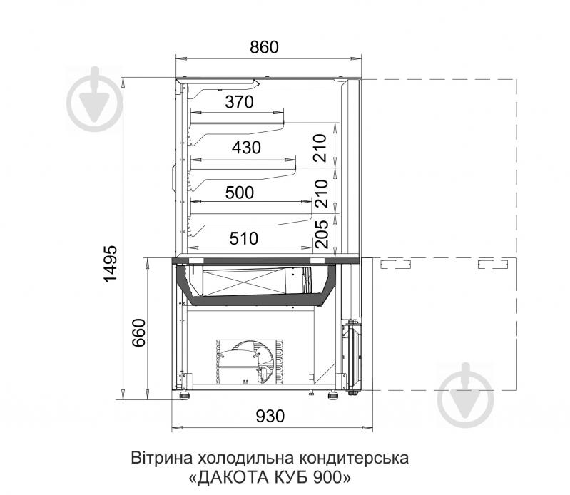 Холодильная витрина кондитерская Технохолод Дакота cube F 85/150 1,0 560 Вт - фото 2