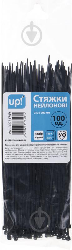 Стяжка для кабеля UP! (Underprice) 2.5х200 мм 100 шт. черный - фото 2