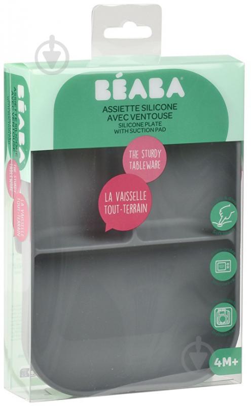 Тарілка Beaba силіконова порційна мінерал (913548) - фото 6