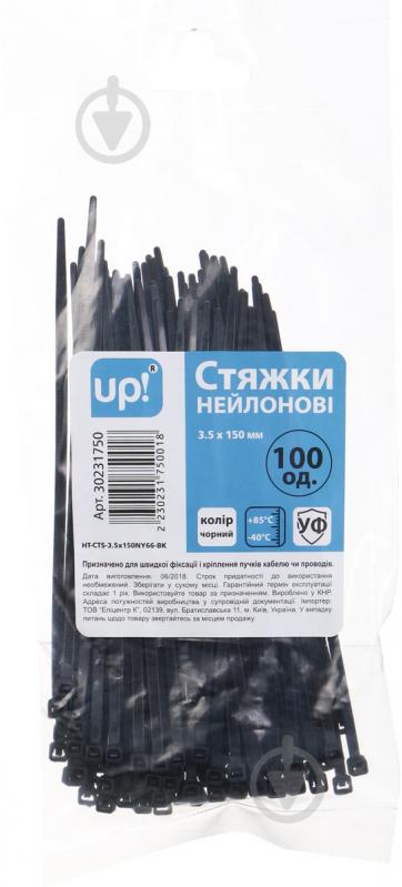 Стяжка для кабелю UP! (Underprice) 3.5х100 мм 100 шт. чорний - фото 2