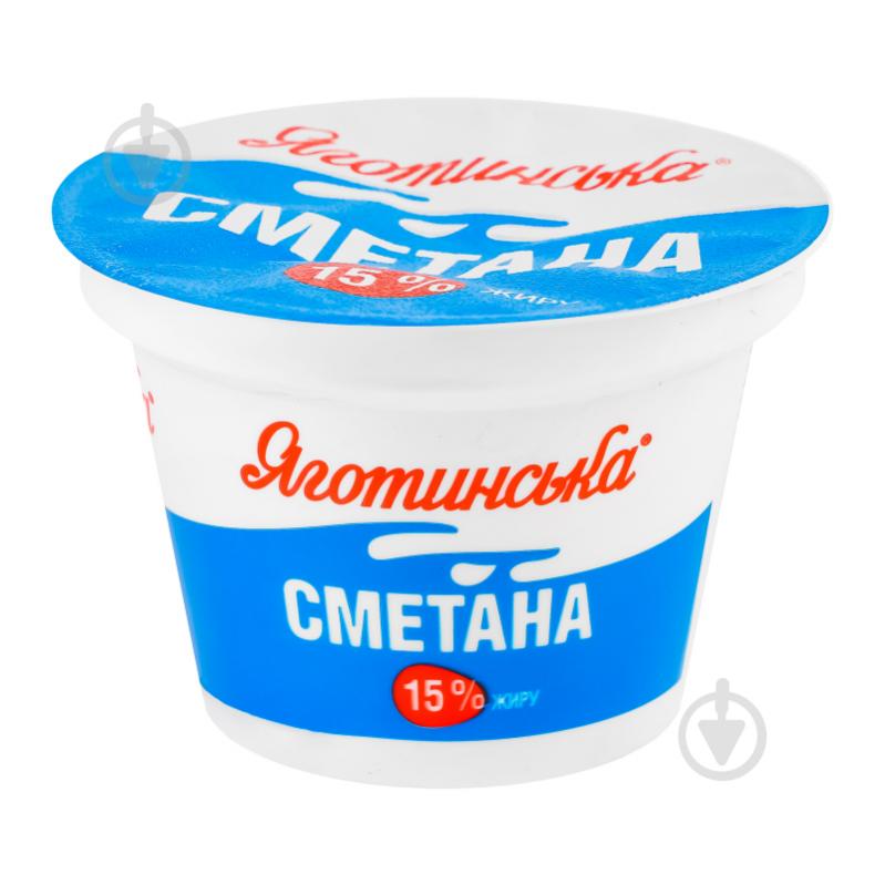 Сметана 15% 180 г ТМ Яготинське - фото 2