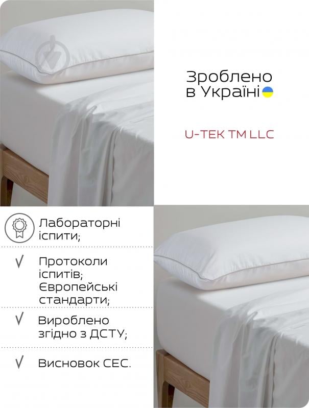 Подушка Batiste Jean-Paul U-tek 40x60 см білий - фото 7