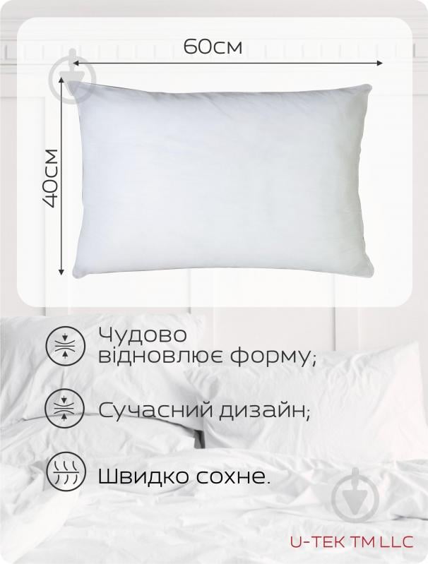 Подушка Batiste Jean-Paul U-tek 40x60 см білий - фото 3