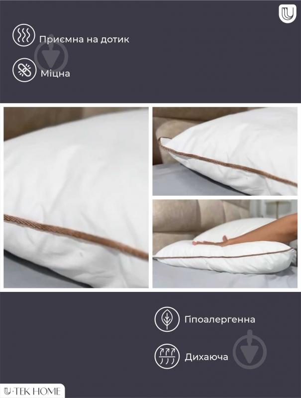 Подушка Batiste Jean-Paul 50x70 см білий - фото 3