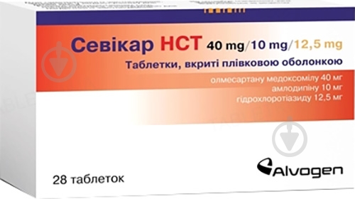 Севікар НСТ №28 (14х2) таблетки 40 мг/10 мг/12,5 мг - фото 1 Севікар НСТ №28 (14х2) таблетки 40 мг/10 мг/12,5 мг - фото 1