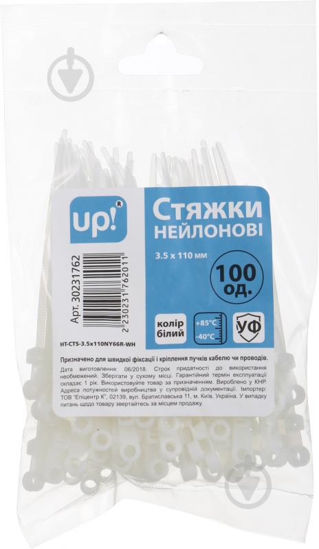 Стяжка для кабеля UP! (Underprice) с кольцом 110x3.5 мм 100 шт. белый - фото 2