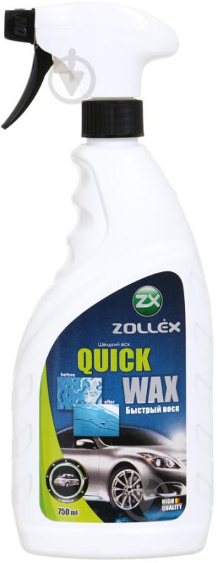 Швидкий віск Quick wax SF-033 Zollex 750 мл - фото 1