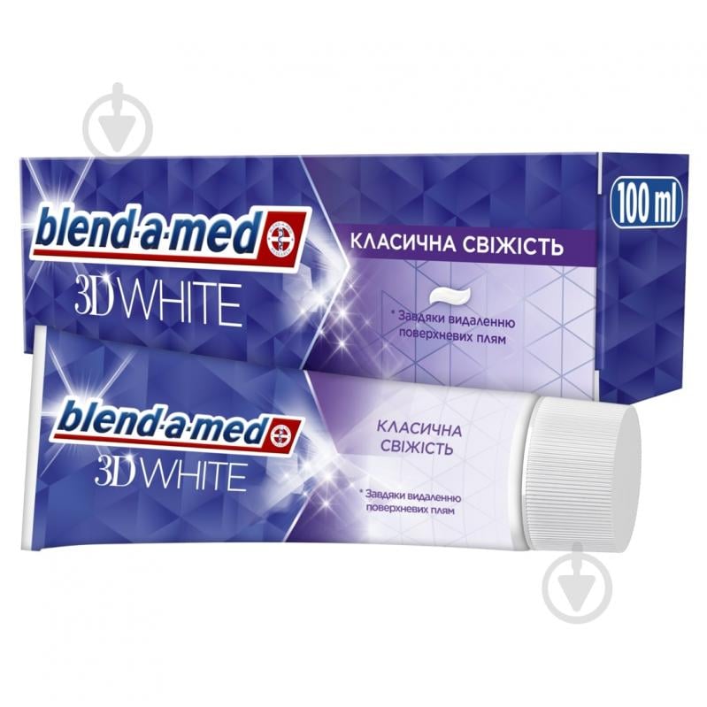 Зубна паста Blend-a-Med 3D White Класична свіжість 100 мл - фото 1