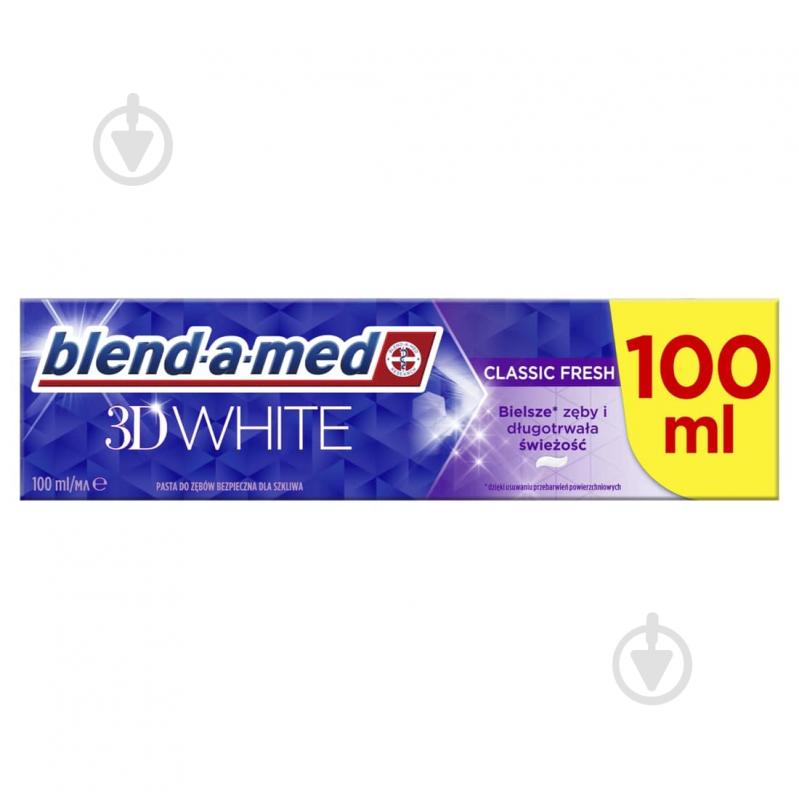 Зубна паста Blend-a-Med 3D White Класична свіжість 100 мл - фото 2