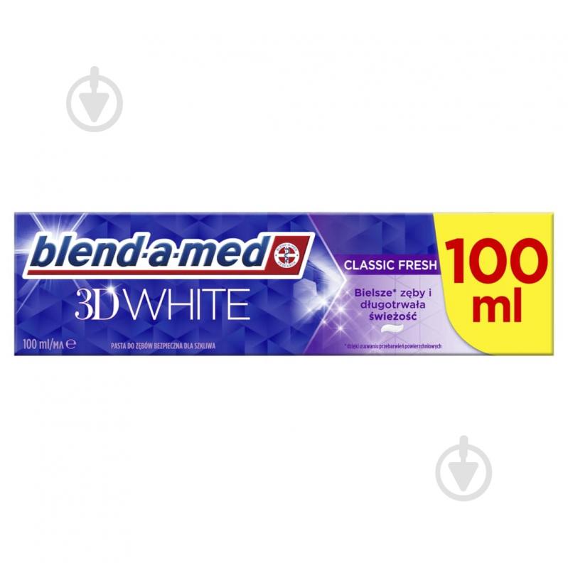 Зубная паста Blend-a-Med 3D White Классическая свежесть 100 мл - фото 2