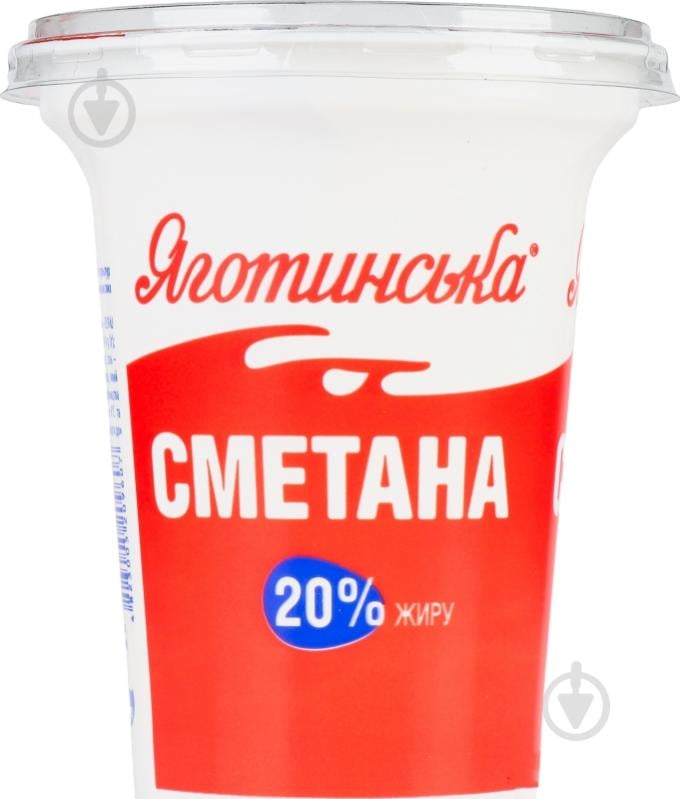 Сметана Яготинське 20% - фото 1