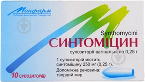 Синтоміцин супозиторії 250 мг - фото 1