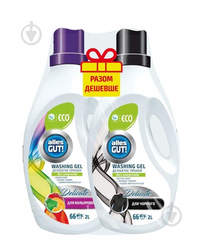Гель для машинной и ручной стирки Alles GUT! ECO для цветных тканей + для темных тканей 4 л - фото 1