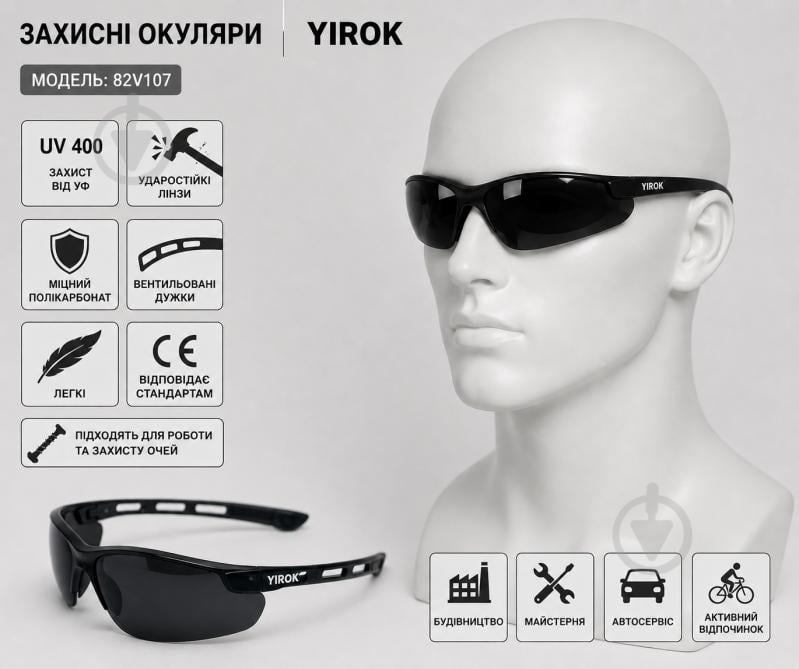 Окуляри захисні Virok 82V107 - фото 3 Окуляри захисні Virok 82V107 - фото 3