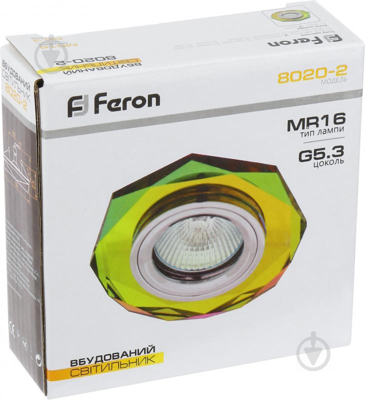 Світильник точковий Feron 8020-2 MR16 GU5.3 мультиколор-7 срібло - фото 5