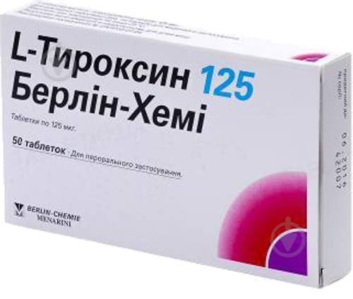 L-тироксин 125 Берлін-Хемі №50 (25х2) таблетки 125 мкг - фото 1