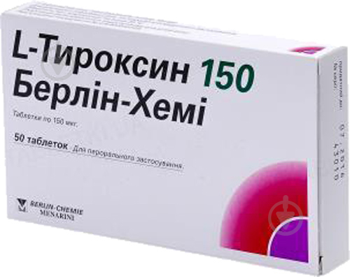 L-тироксин 150 Берлін-Хемі №50 (25х2) таблетки 150 мкг - фото 1