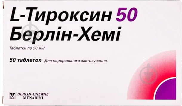L-тироксин 50 Берлін-Хемі №50 (25х2) таблетки 50 мкг - фото 1