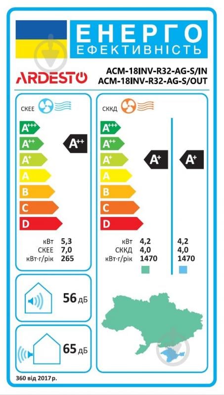 Кондиционер Ardesto ACM-18INV-R32-AG-S - фото 19