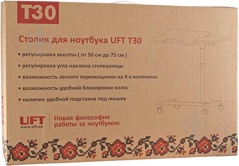 Столик для ноутбука UFT T30 Wood (uftt30wood) - фото 5