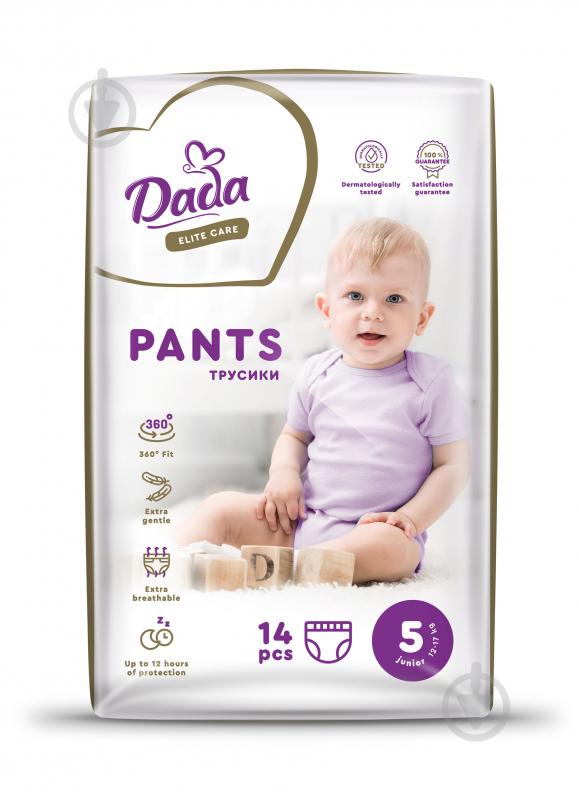 Підгузки-трусики Dada Elite Care Junior 5 12-17 кг 14 шт. - фото 1