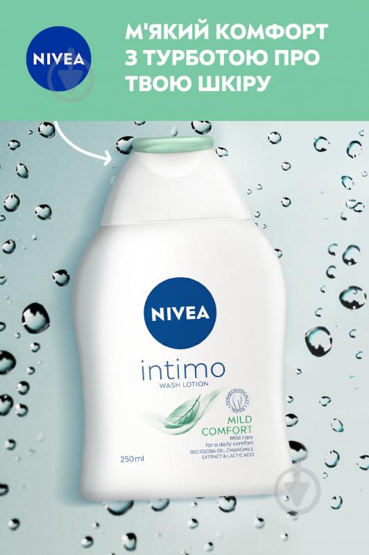 Гель для інтимної гігієни Nivea Intimo Mild Comfort 250 мл - фото 6