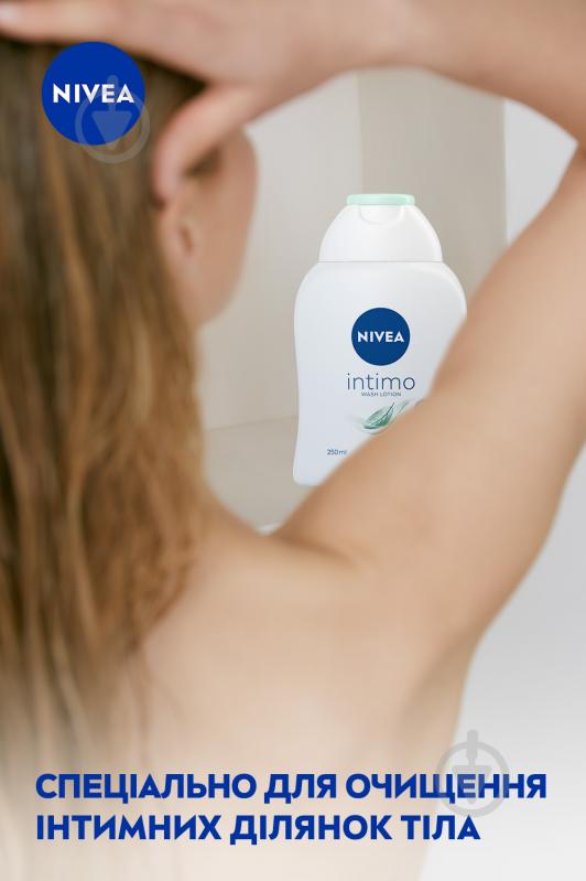 Гель для інтимної гігієни Nivea Intimo Mild Comfort 250 мл - фото 8