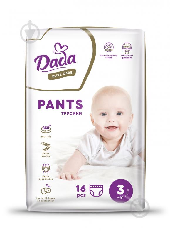 Подгузники-трусики Dada Elite Care Midi 3 6-11 кг 16 шт. - фото 1