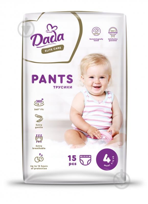 Підгузки-трусики Dada Elite Care Maxi 4 9-15 кг 15 шт. - фото 1