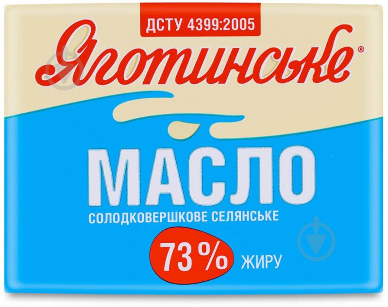 Масло Яготинське 73,00% 180 г - фото 1