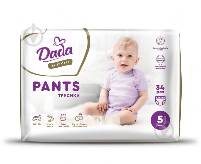 Підгузки-трусики Dada Elite Care Junior 5 12-17 кг 34 шт. - фото 1