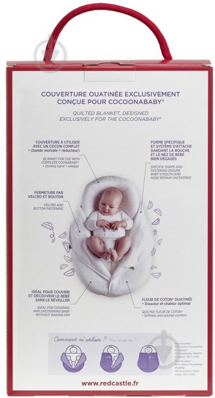 Ковдра Cocoonacover на Cocoonababy утеплена Red Castle сірий 49118 - фото 3