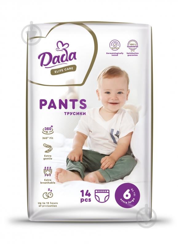 Подгузники-трусики Dada Elite Care Extra Large 6 15+ кг 14 шт. - фото 1