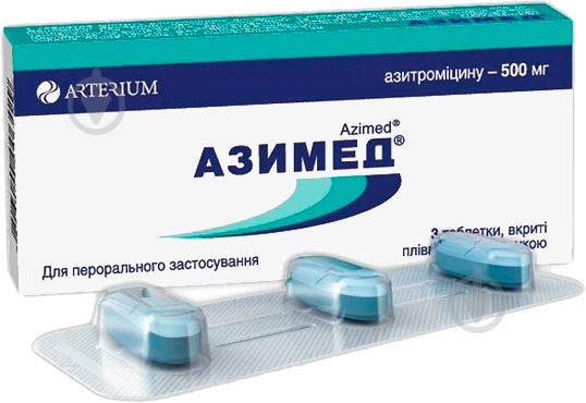 Азимед № 3 таблетки 500 мг - фото 1