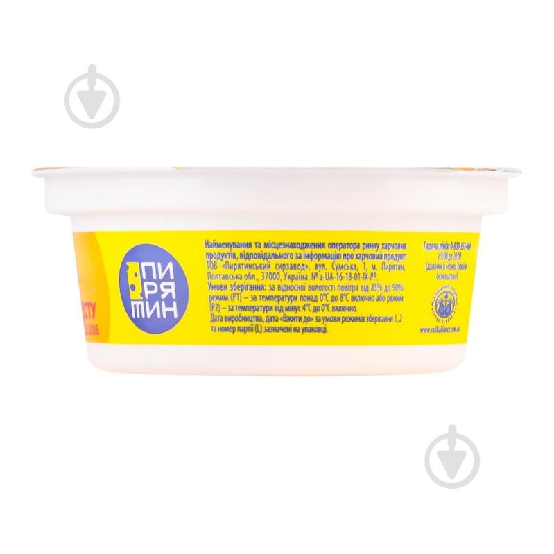 Сыр Пирятин плавленый Янтарь 90 г 45% - фото 9 Сыр Пирятин плавленый Янтарь 90 г 45% - фото 9