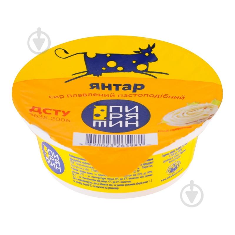 Сыр Пирятин плавленый Янтарь 90 г 45% - фото 7 Сыр Пирятин плавленый Янтарь 90 г 45% - фото 7