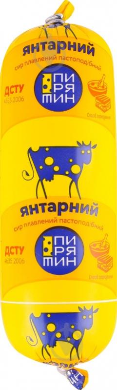 Сыр Пирятин плавленый Янтарный колбасный 330 г 60% - фото 1