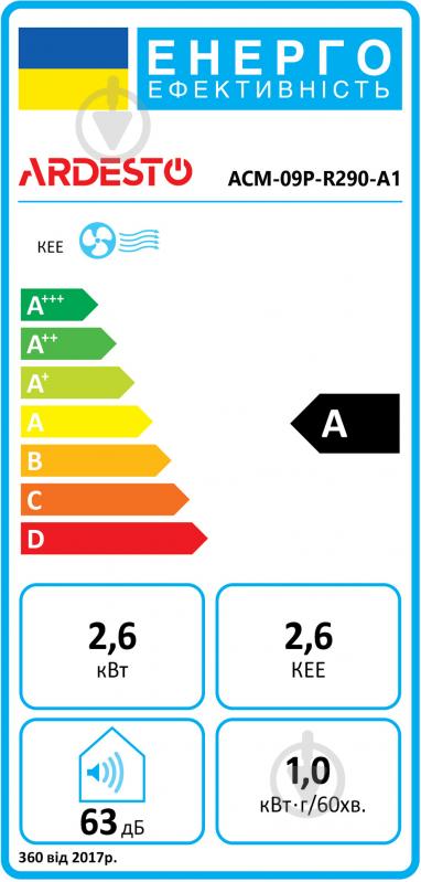 Кондиціонер мобільний Ardesto ACM-09P-R290-A1 - фото 17