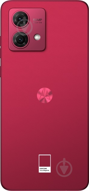 Смартфон Motorola G84 GB 8/256GB viva magenta (1076865) - фото 6